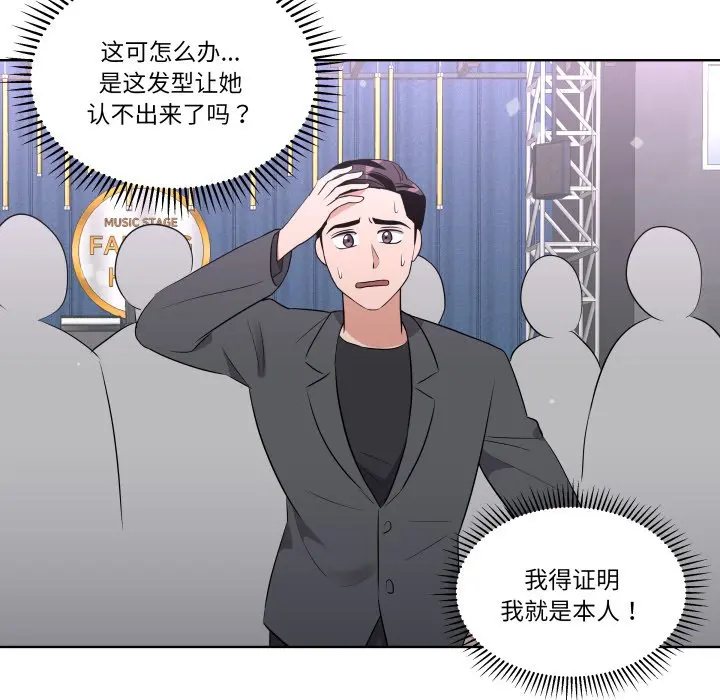 第 41 话_青鹤洞计划