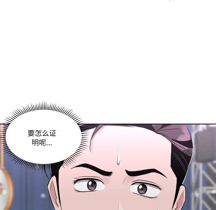 第 41 话_青鹤洞计划