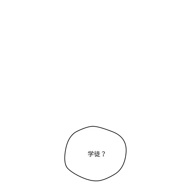 第 41 话_青鹤洞计划