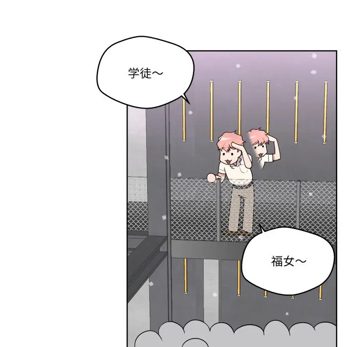 第 41 话_青鹤洞计划
