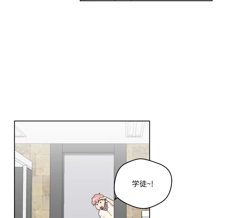 第 41 话_青鹤洞计划