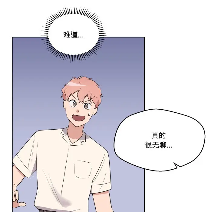 第 41 话_青鹤洞计划