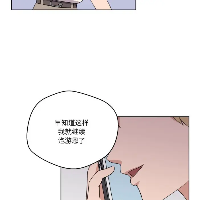 第 41 话_青鹤洞计划
