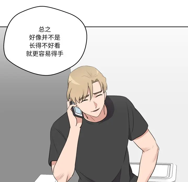 第 41 话_青鹤洞计划