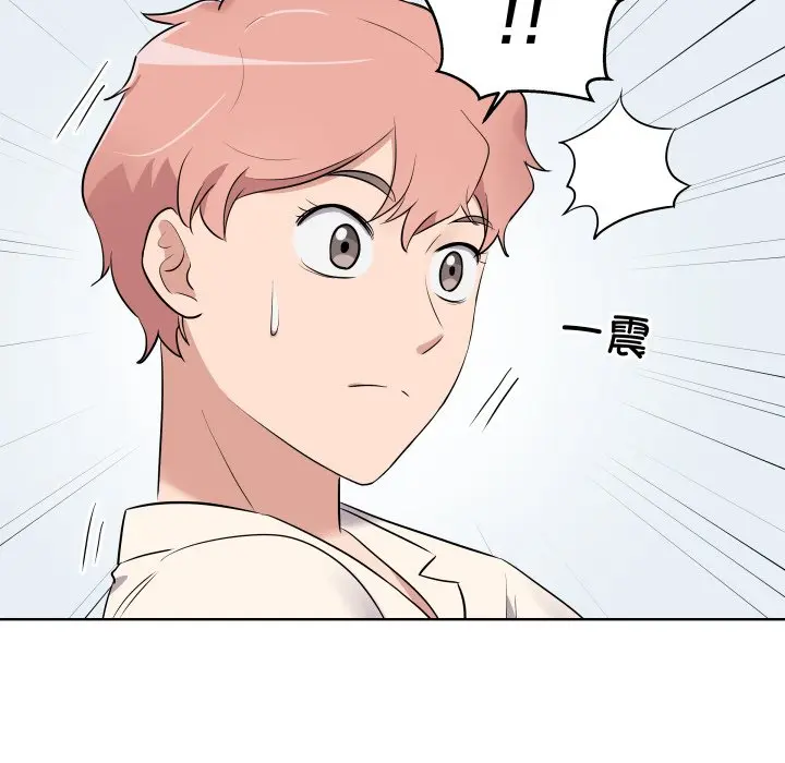 第 41 话_青鹤洞计划