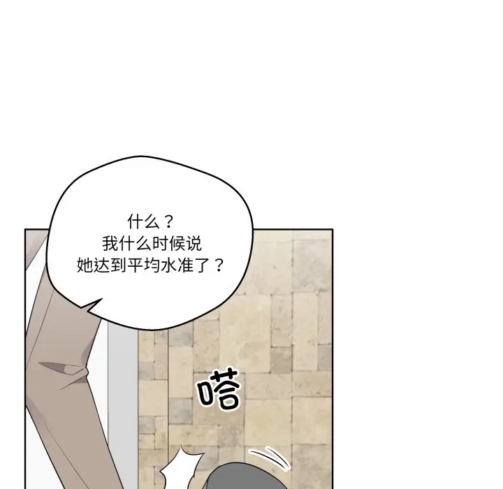 第 41 话_青鹤洞计划