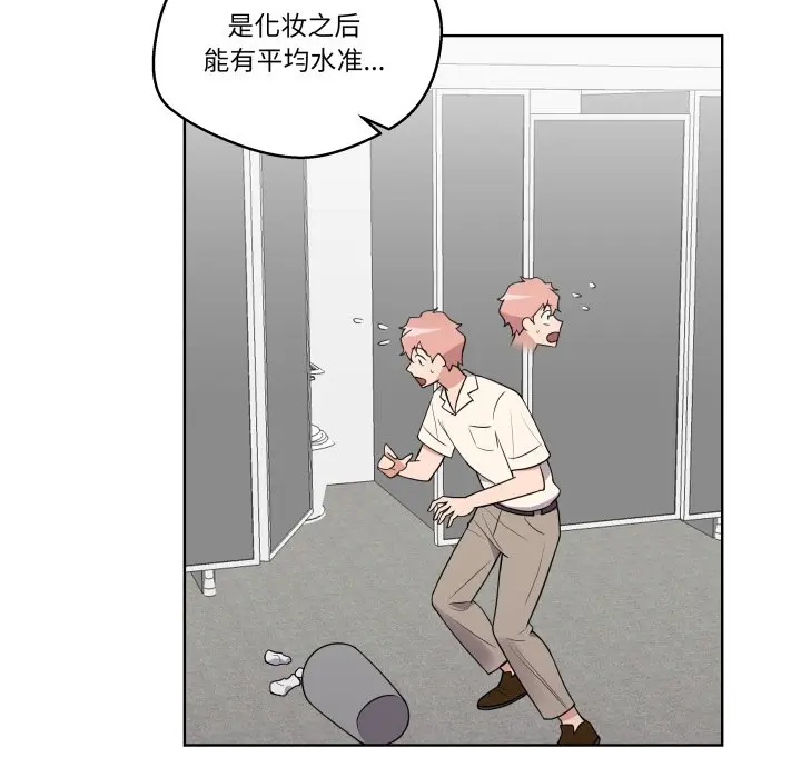 第 41 话_青鹤洞计划
