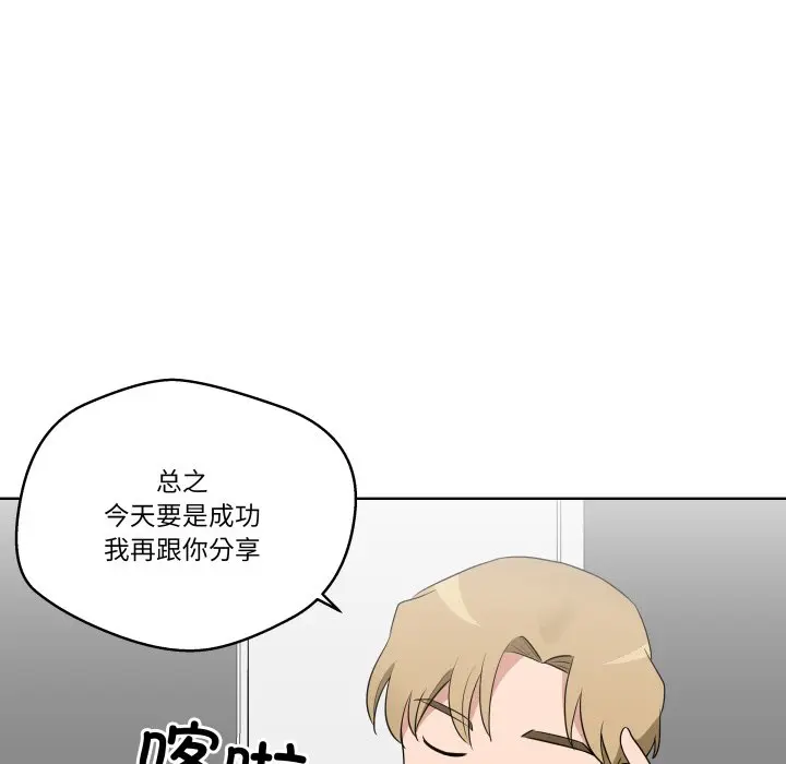 第 41 话_青鹤洞计划