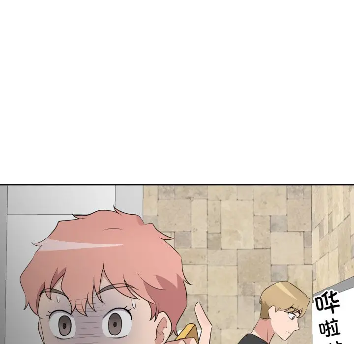 第 41 话_青鹤洞计划