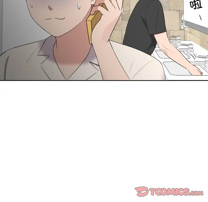 第 41 话_青鹤洞计划
