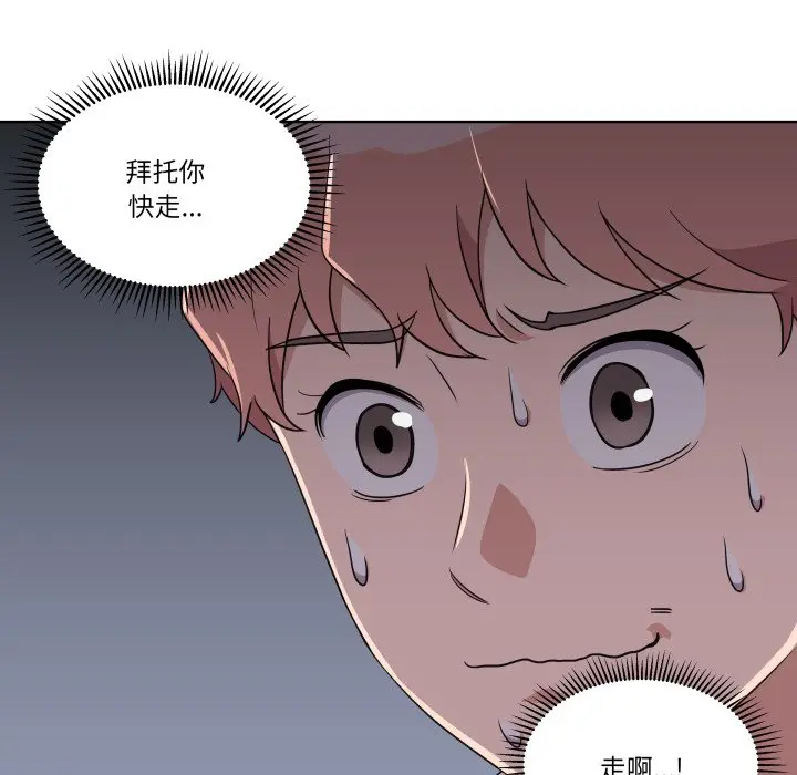 第 41 话_青鹤洞计划