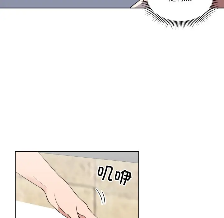 第 41 话_青鹤洞计划