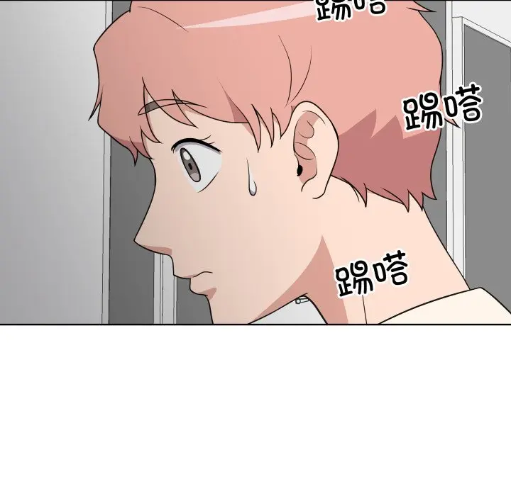 第 41 话_青鹤洞计划