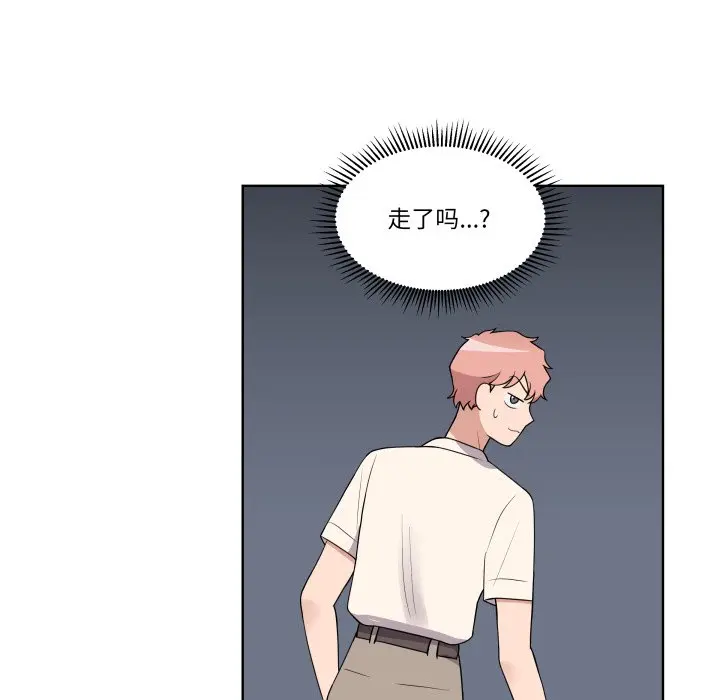 第 41 话_青鹤洞计划