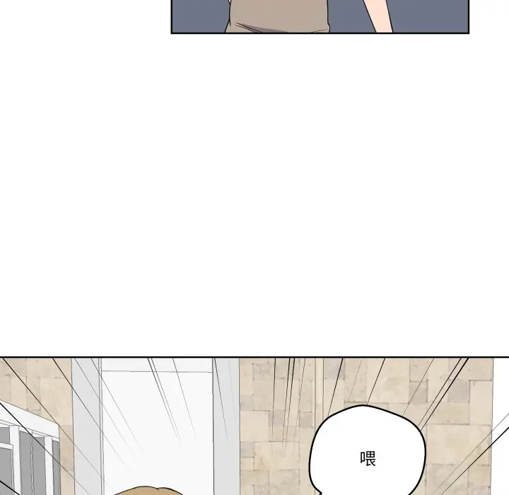 第 41 话_青鹤洞计划
