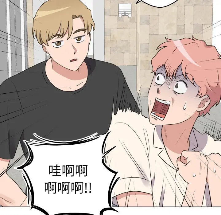 第 41 话_青鹤洞计划