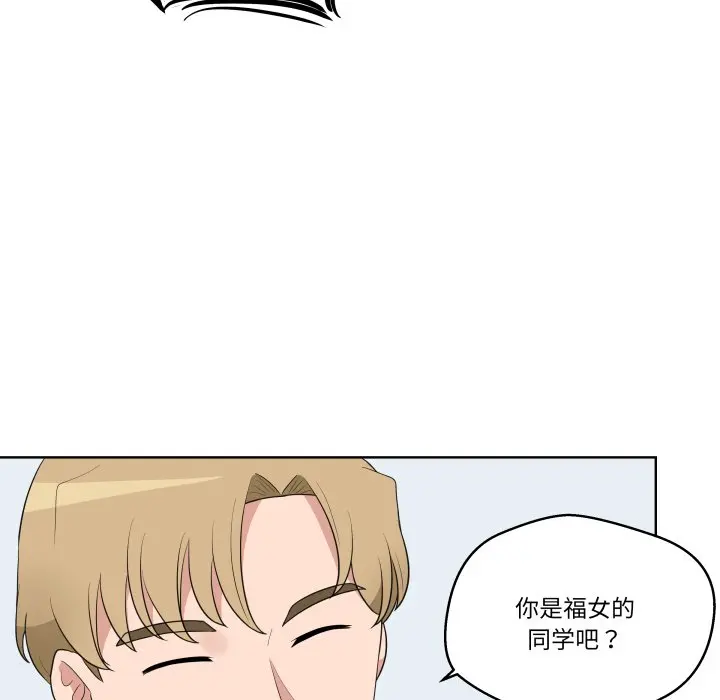 第 41 话_青鹤洞计划