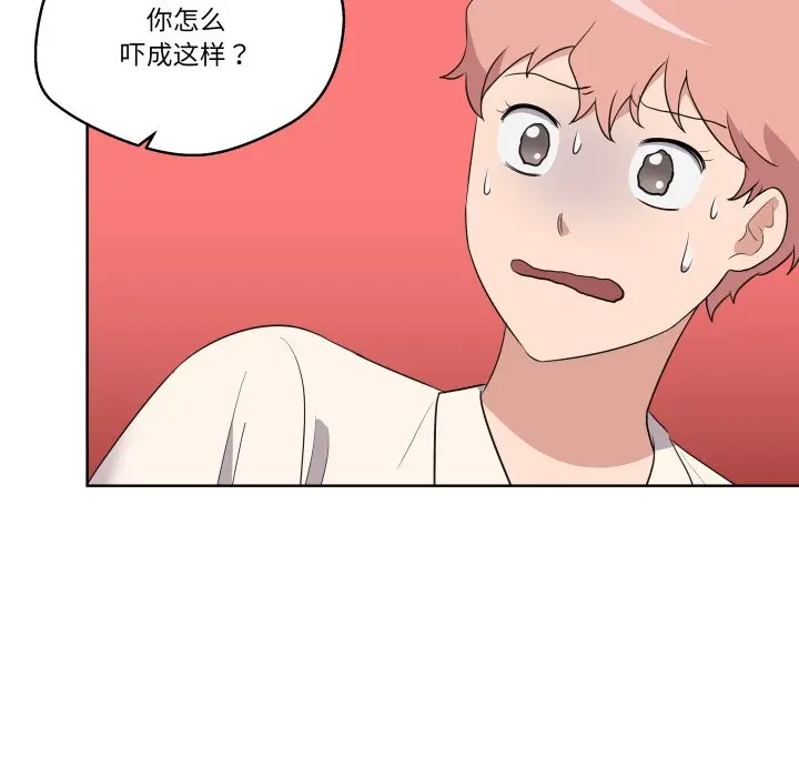 第 41 话_青鹤洞计划