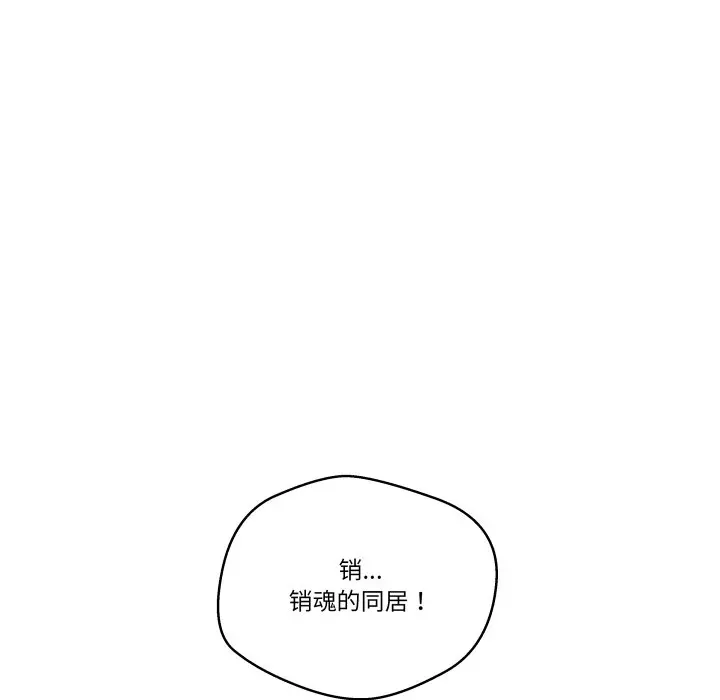 第 41 话_青鹤洞计划