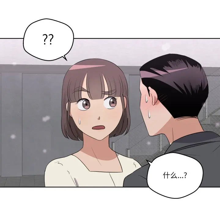 第 41 话_青鹤洞计划