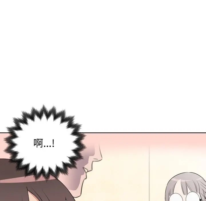第 41 话_青鹤洞计划
