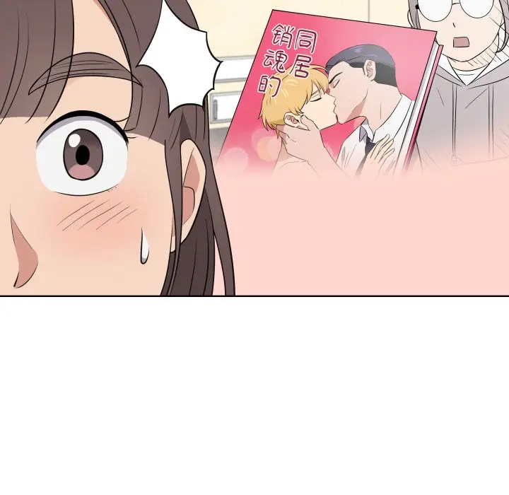 第 41 话_青鹤洞计划