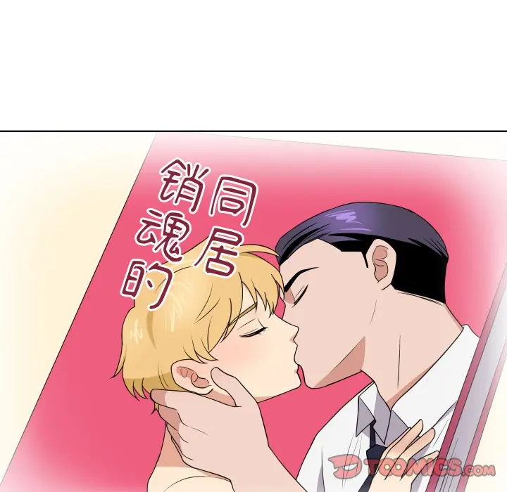 第 41 话_青鹤洞计划