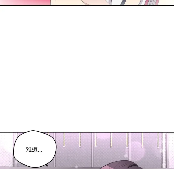 第 41 话_青鹤洞计划