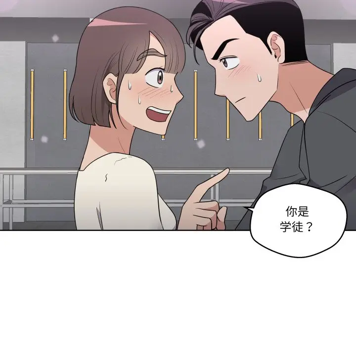第 41 话_青鹤洞计划