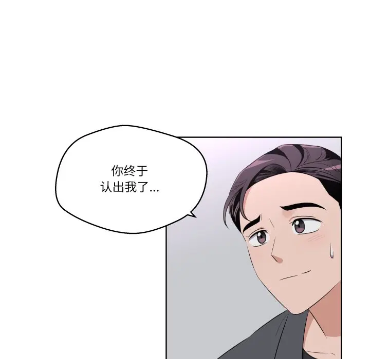 第 41 话_青鹤洞计划