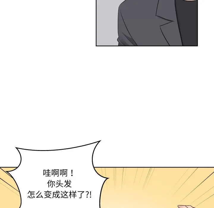 第 41 话_青鹤洞计划