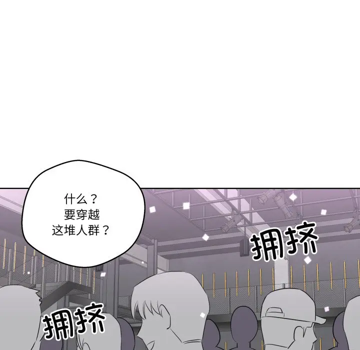 第 41 话_青鹤洞计划