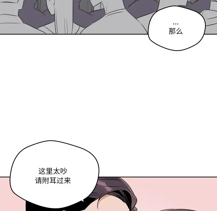 第 41 话_青鹤洞计划