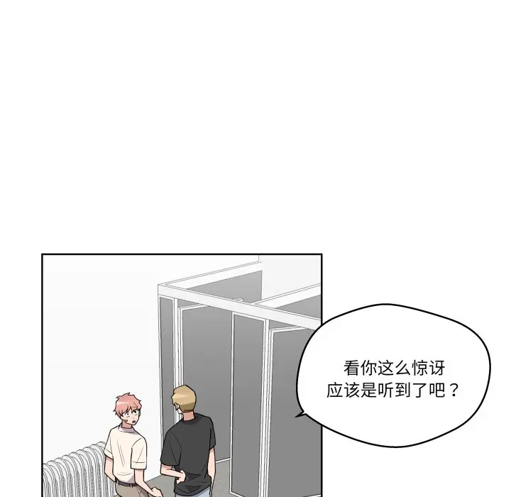 第 41 话_青鹤洞计划