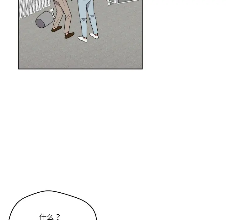 第 41 话_青鹤洞计划