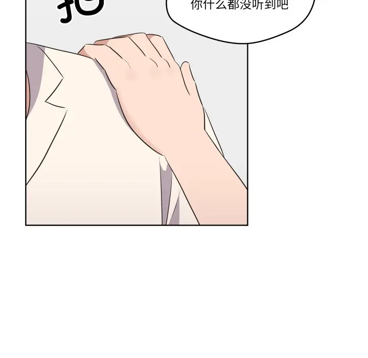 第 41 话_青鹤洞计划