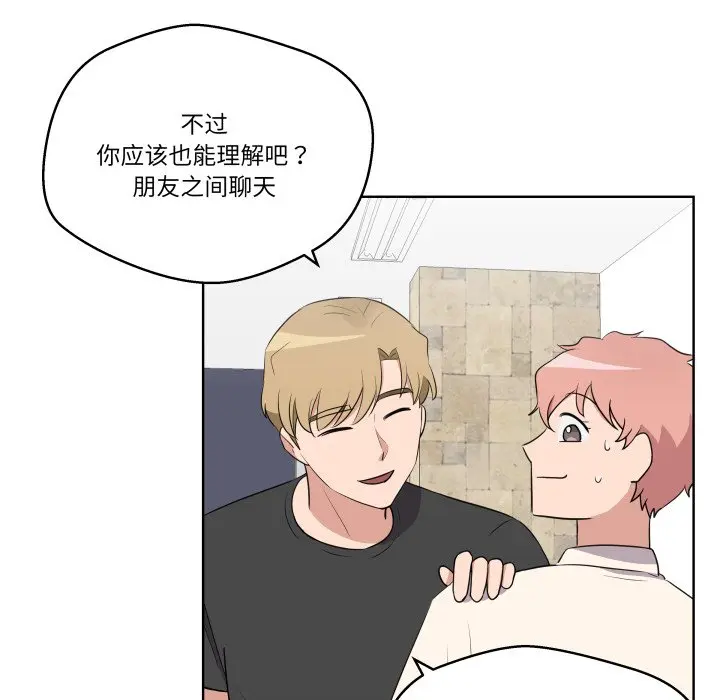 第 41 话_青鹤洞计划
