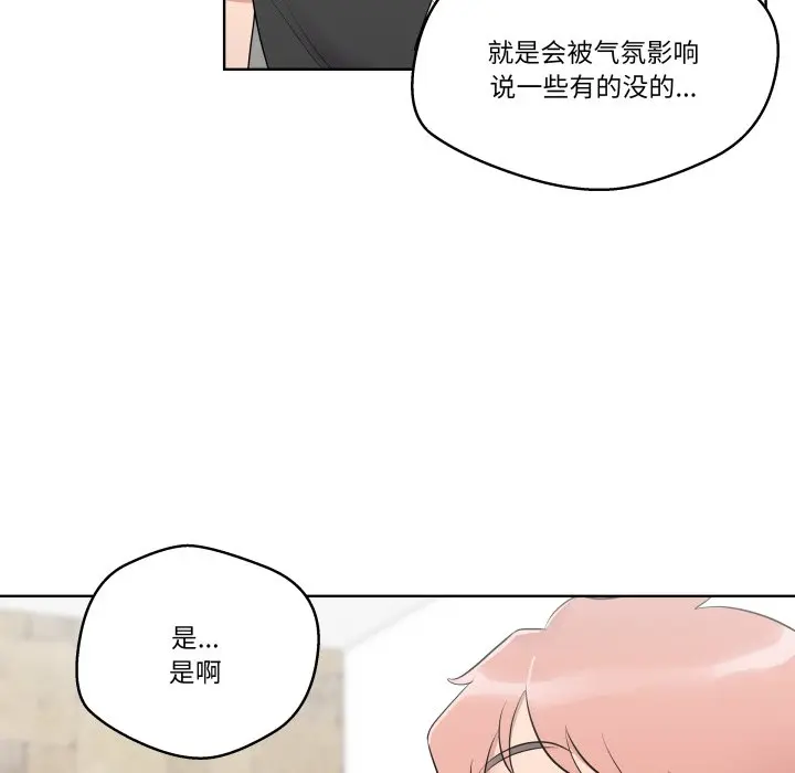 第 41 话_青鹤洞计划