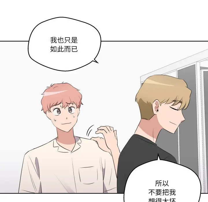 第 41 话_青鹤洞计划