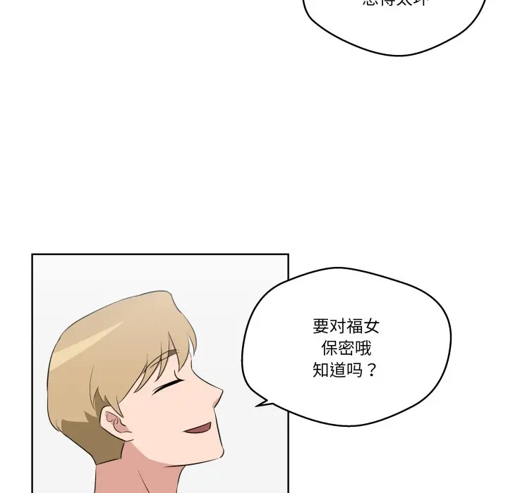 第 41 话_青鹤洞计划