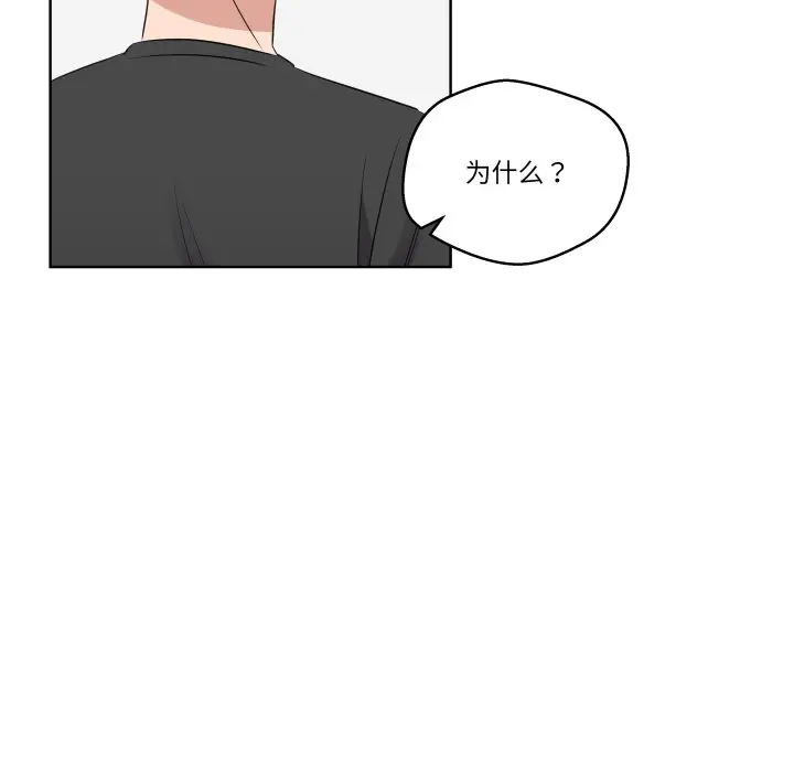第 41 话_青鹤洞计划