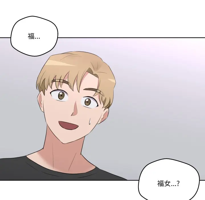 第 41 话_青鹤洞计划