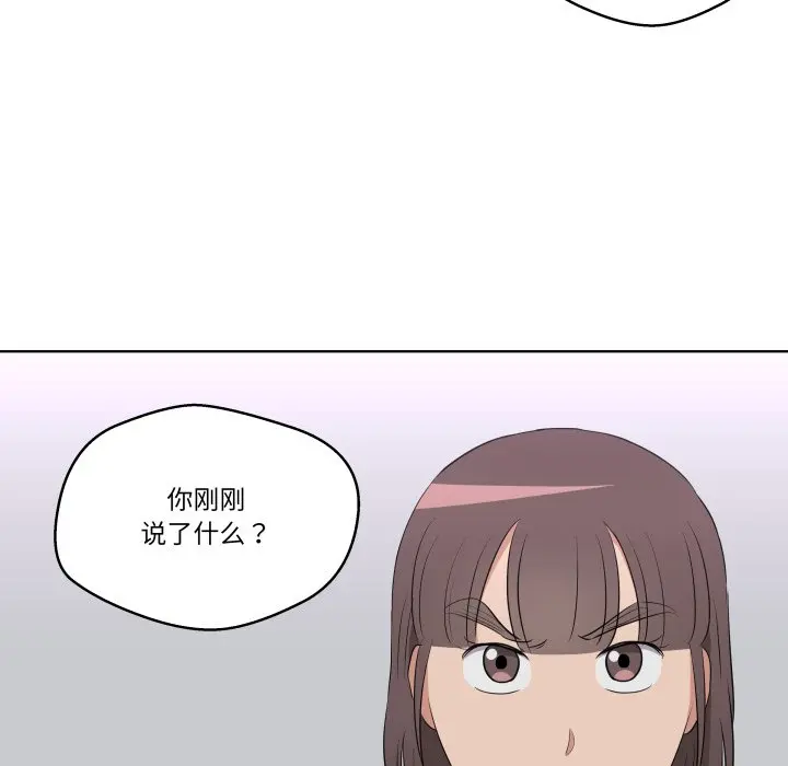 第 41 话_青鹤洞计划
