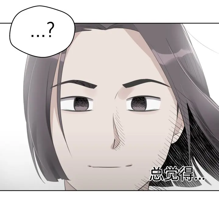 第 40 话_青鹤洞计划