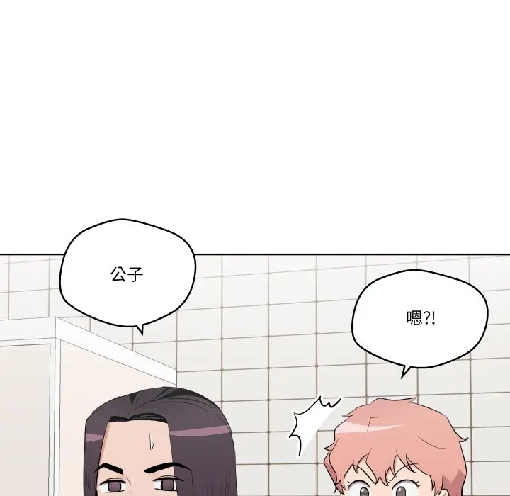 第 40 话_青鹤洞计划