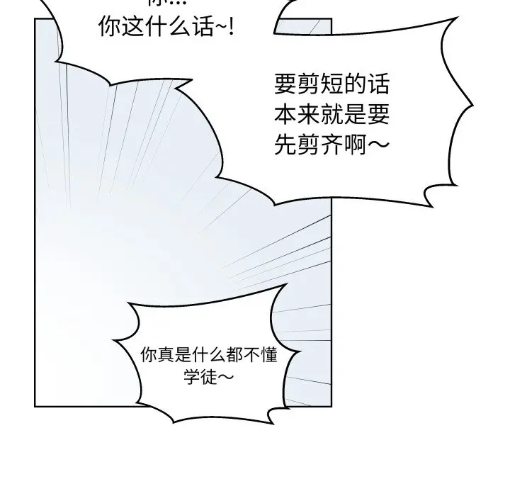 第 40 话_青鹤洞计划
