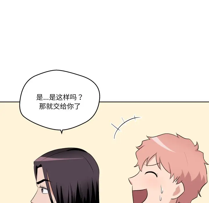 第 40 话_青鹤洞计划