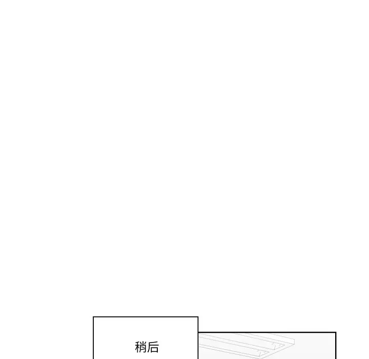 第 40 话_青鹤洞计划