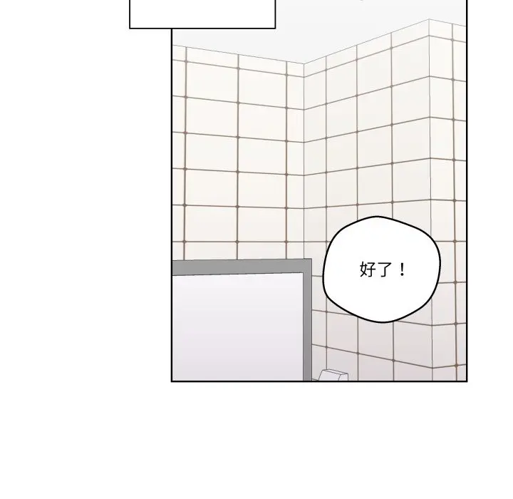 第 40 话_青鹤洞计划