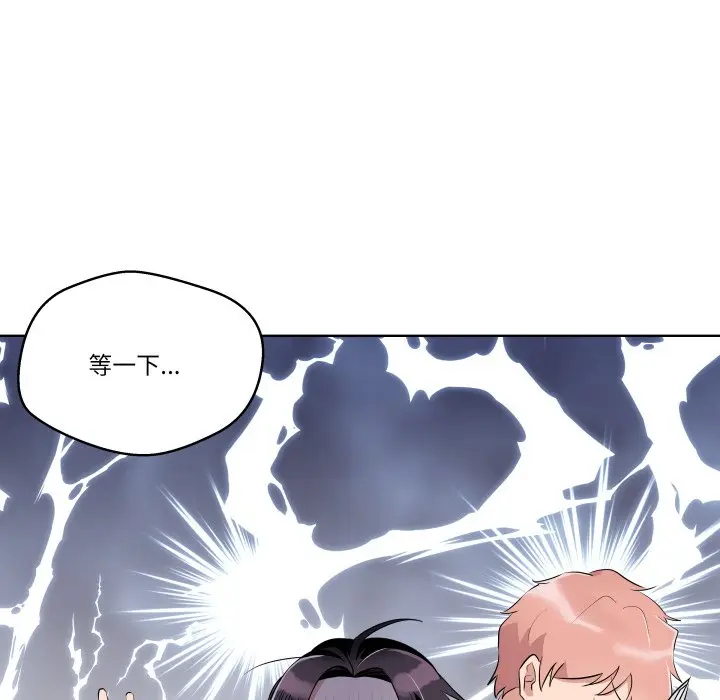 第 40 话_青鹤洞计划